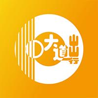 大道出行安卓版App