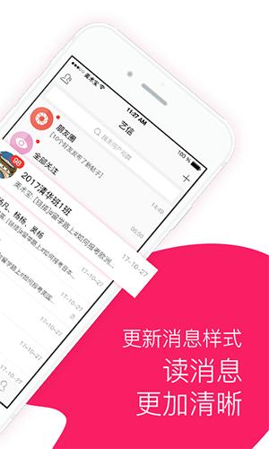美术宝2025版下载截图1