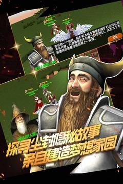 被尘封的故事中文版截图0