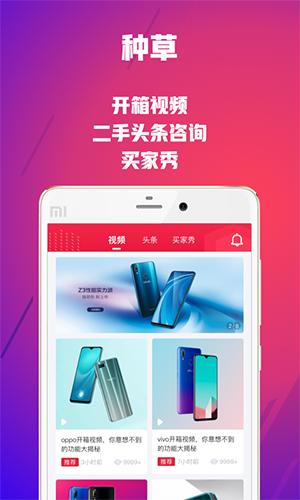 可乐优品商城安卓app截图2
