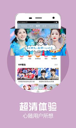 天翼视讯客户端最新2025下载截图1