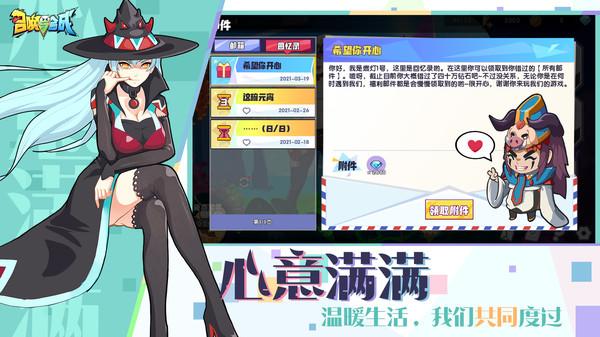 召唤与合成最新修改版截图2