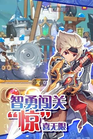 圣剑守护最新版截图0