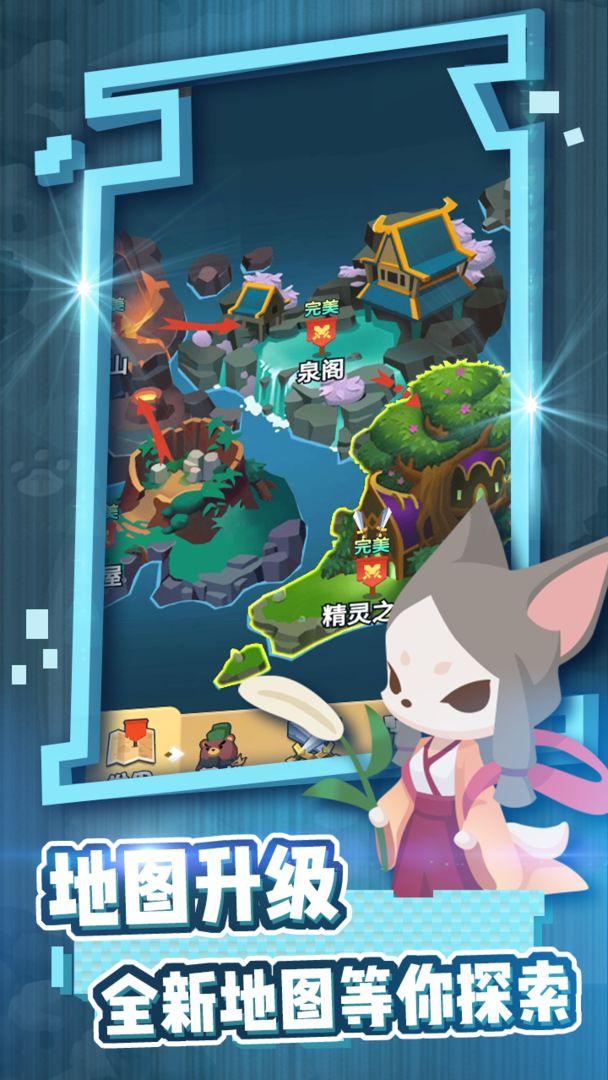 不服来打我官方版截图0