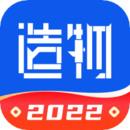 造物安卓手机版