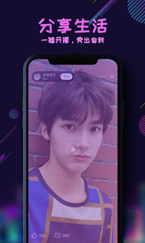 心遇app官方版截图1