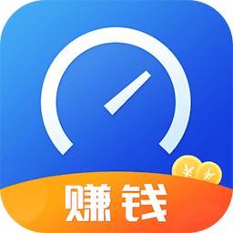 测速得宝app最新版