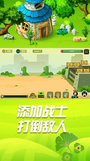 小小勇士冲冲冲最新版截图2