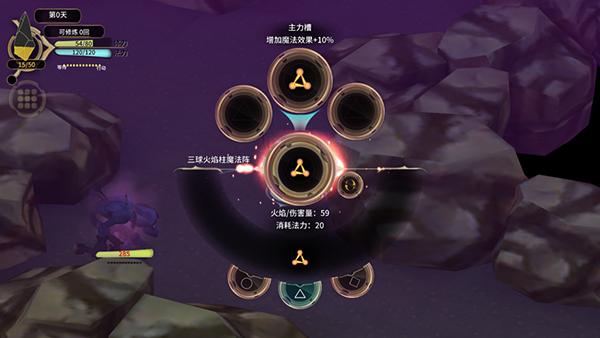 魔女之泉3安卓版截图3