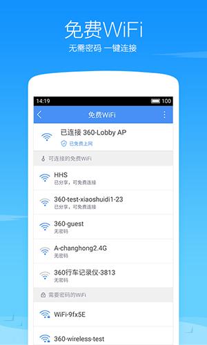 360浏览器安卓版下载2025版截图0