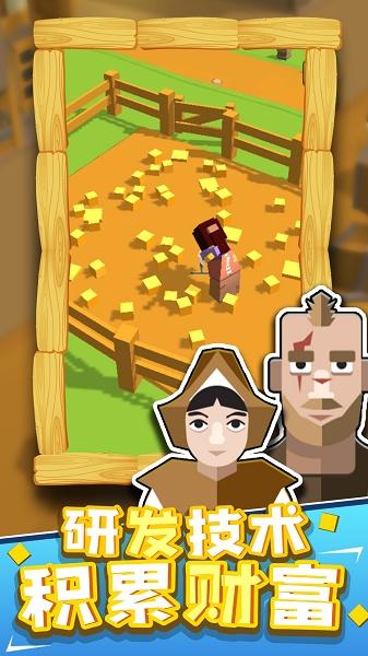 梦想养成记游戏下载安装