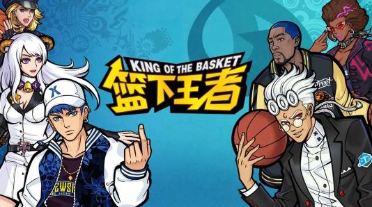 篮下王者手游官方下载 篮下王者手游官方下载