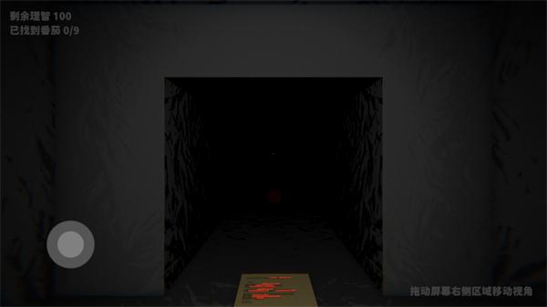 可可怕怕山洞探险手机版