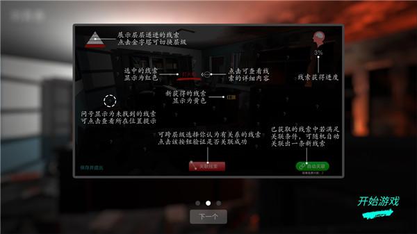 超杀陈双十游戏