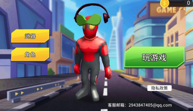 蜘蛛人绳索逃离