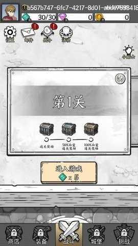 国王指意内置修改器内置修改器