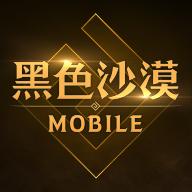 黑色沙漠mobile台服官方下载