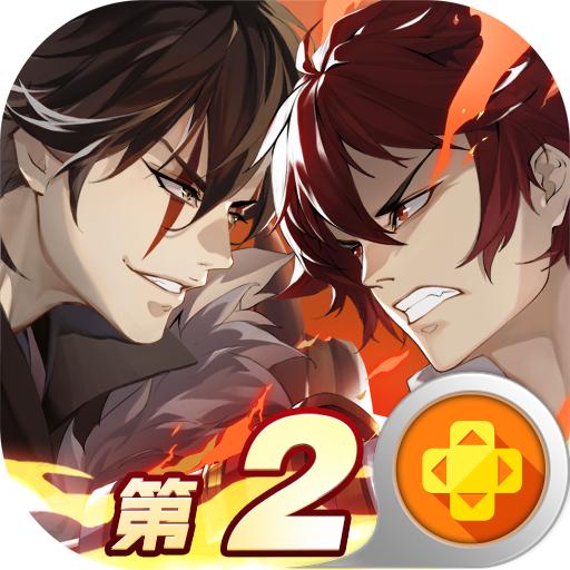 镇魂街武神躯手游下载