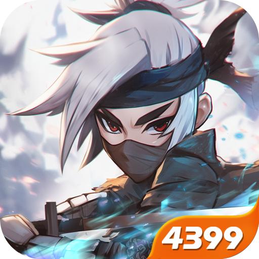 幻象忍者收手游