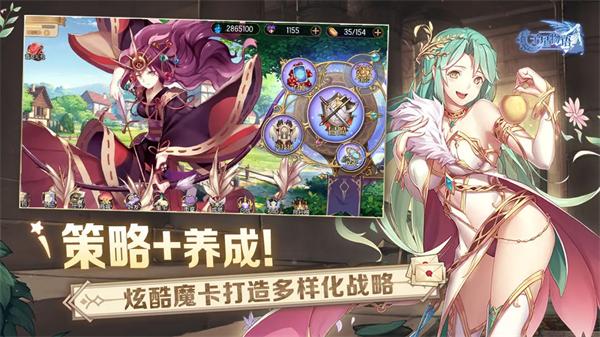 子星物语手机版