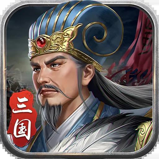 蜀汉传卧龙篇九游版