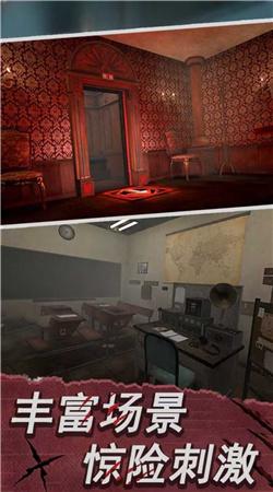 恐怖梦魇手机版