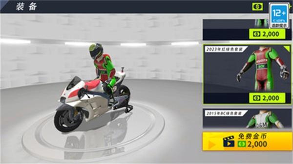 真实摩托赛车游戏