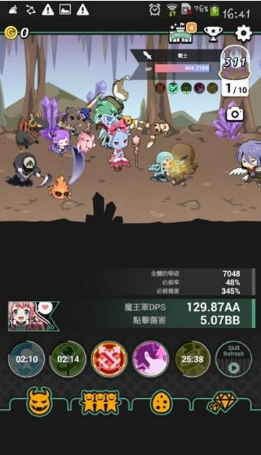 我家的魔王大人不愧勇者2