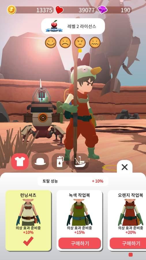 天神学院无限金币钻石版截图2