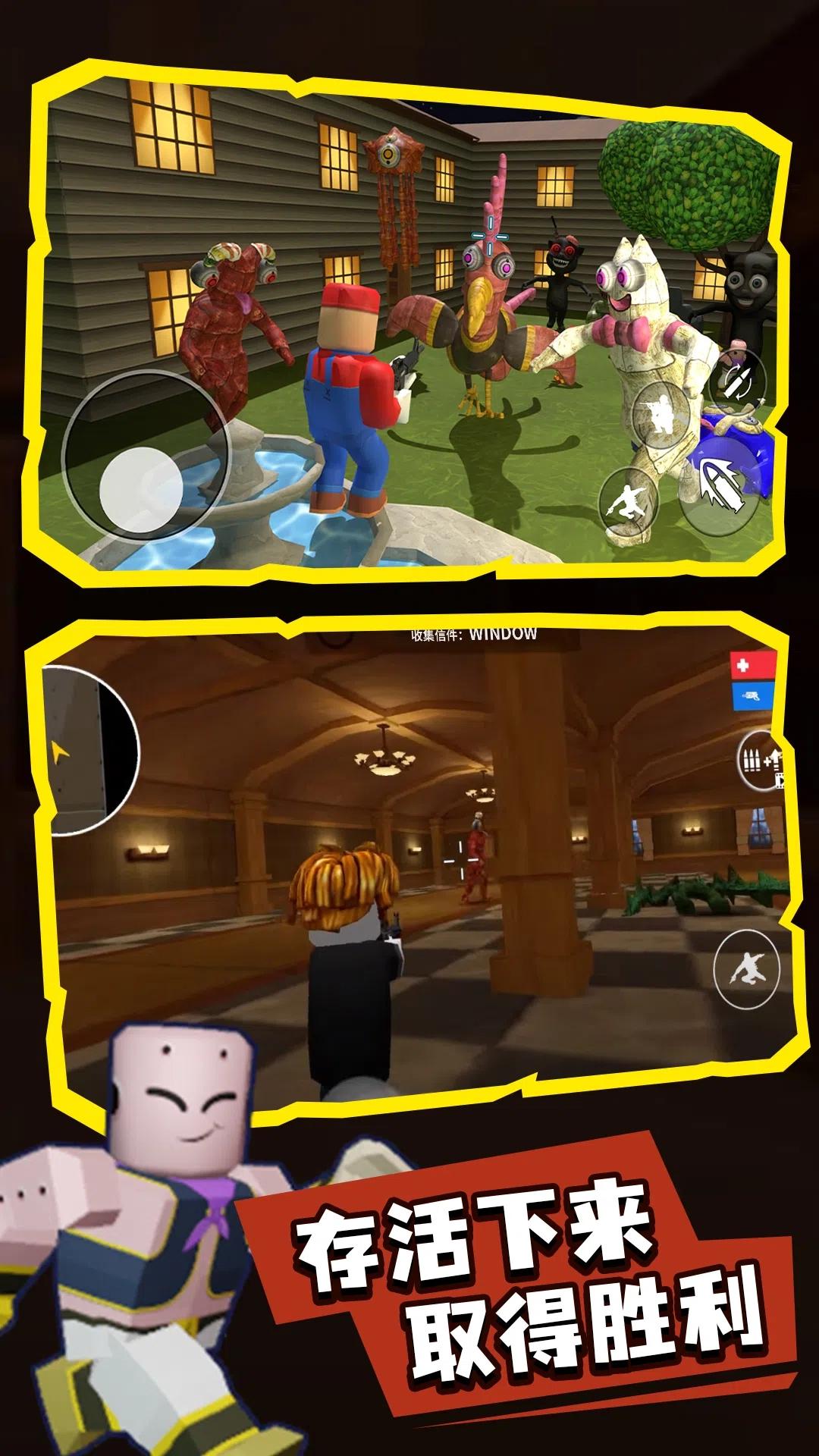 班班精英竞技场截图1