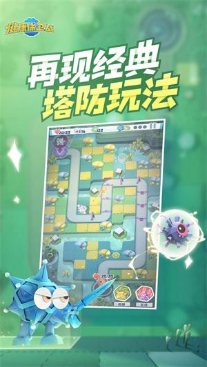 健康保卫战体验服