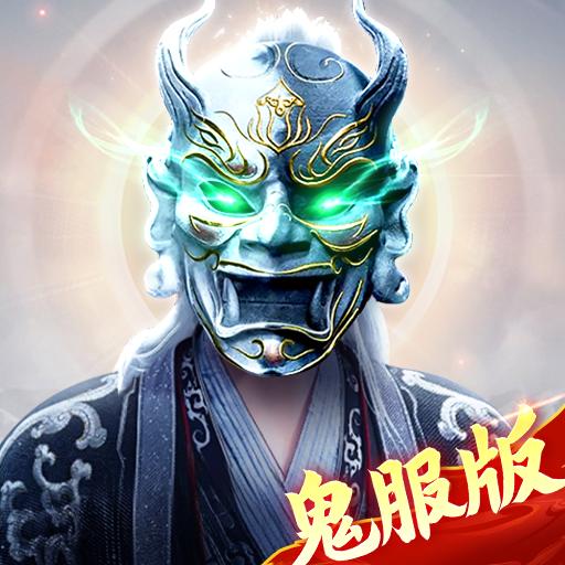 九州飞凰录手游