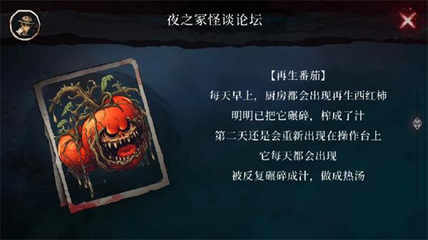 岚与山之彼端游戏