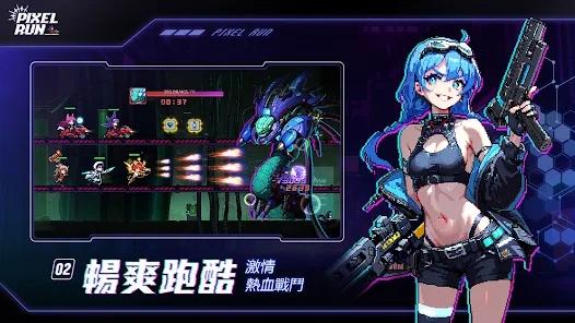 疯狂庞克城(瘋狂龐克城)截图2