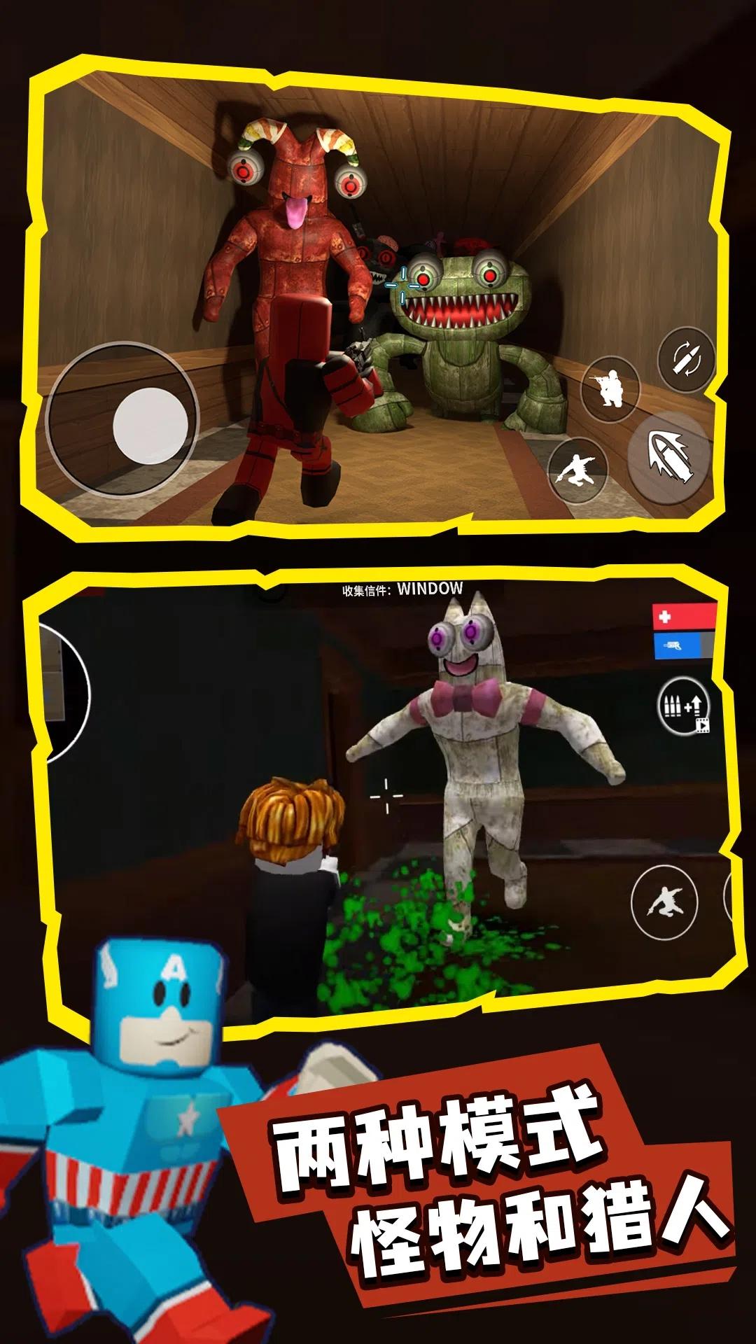 班班精英竞技场截图2