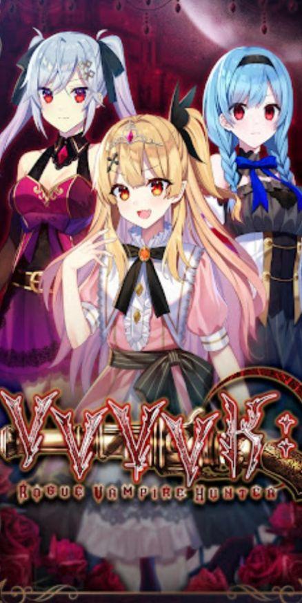 吸血鬼猎人VVVVK: Rogue Vampire Hunter
