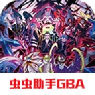 究极绿宝石5.2游戏