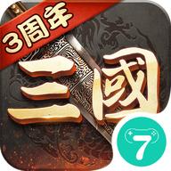 超级群英传小七版本下载