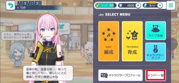 初音未来世界计划中文版(世界計畫)(世界計畫)(世界計畫)(世界計畫)