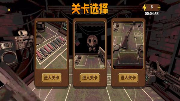 我与恶魔的对局游戏