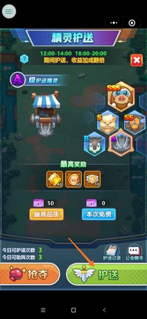 超级精灵球gm服