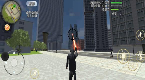 自由世界大冒险