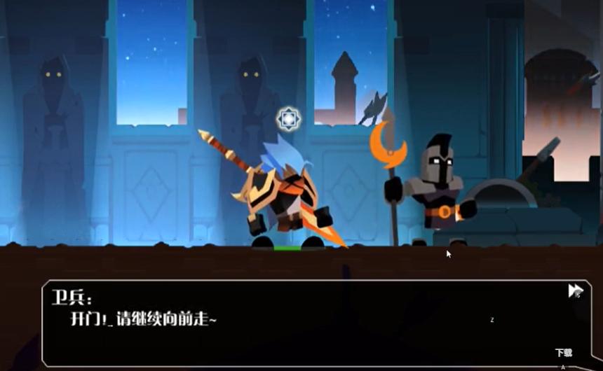 薇薇安和骑士截图1