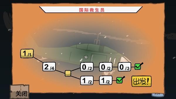 火柴人逃离监狱正式版下载(Fleeing The Complex)