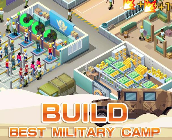 陆军大亨闲置基地