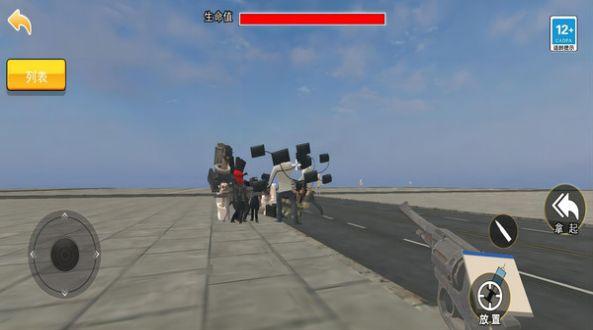 幕后沙盒下载安装