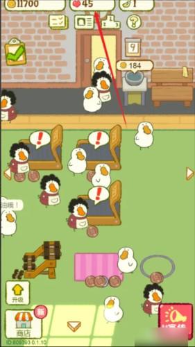 肥鹅健身房游戏截图8