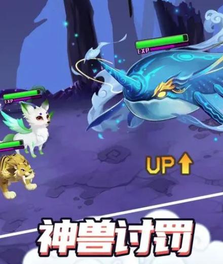 最强山海经 最强山海经