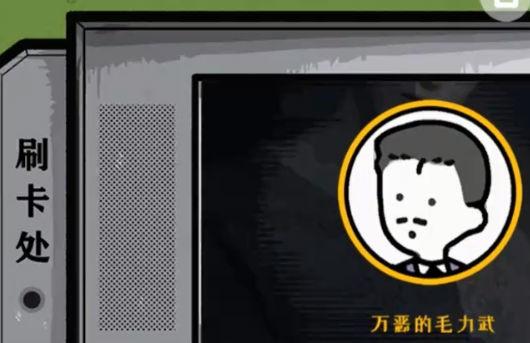 诡异房间解密截图3