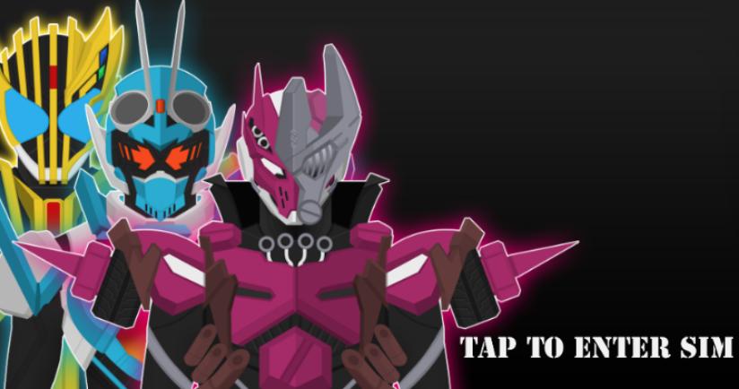 假面骑士机械模拟器Gotchard SIM 假面骑士机械模拟器Gotchard SIM